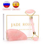 Rose Quartz Roller Slimming Face Massager Lifting Tool Natural Jade Facial Massage Roller Stone Skin Massage Beauty Care Set Box