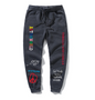 Travis Scott Astroworld World Peace Sweatpants