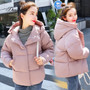 Hooded Bakery Down Coat Jacket