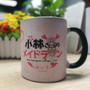 Kobayashi-san Chi No Maid Dragon KannaKamui Color Change Mug