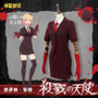 Angels of Death Cosplay Costume
