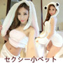 Hot  Sexy rabbit panda cosplay Hintai