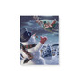 Christmas Snowman - Matte Canvas