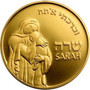 Jewish Baby Girl Name Gift: Sarah Gold Medal