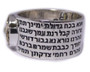 Ana Bekoach or Traveler's Prayer Kabbalah Ring