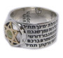 Ana Bekoach or Traveler's Prayer Kabbalah Ring