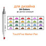 4/24/30/48/60/80/168 Colors Marker Sets For School Art Supplies