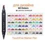 4/24/30/48/60/80/168 Colors Marker Sets For School Art Supplies