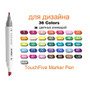 4/24/30/48/60/80/168 Colors Marker Sets For School Art Supplies