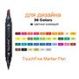 80 Colors Art Sketch Twin Marker Pens Art Supplies