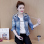 New Oversized Slim Hooded Denim Jacket for Women