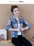 New Oversized Slim Hooded Denim Jacket for Women