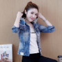 New Oversized Slim Hooded Denim Jacket for Women