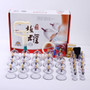 32 Chinese Vacuum Apparatus Therapy Relax Massager Curve Suction Cupping Cups