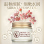 Hot Selling Anti-Aging Whitening Moisturizing Anti Wrinkle Horse Oil Ointment Cream for Skin Care