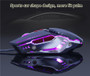 FAST SELLING Adjustable 3200DPI LED Optical USB Wired Gaming Mouse for Laptop / Computer / PC