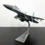 1/72 Scale Sukhoi Su-35 Flanker-E/Super Flanker Airplane Model