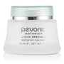 Reactive Skin Care Cream - 50ml-1.7oz