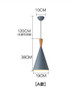 Indoor decor Slope pendant lamp Wood and aluminum restaurant bar coffee dining room LED hanging light fixture