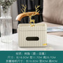 European Golden Deer Rectangular Tissue Box Resin Striped Standing Storage Tissue Canister Crafts Living Room Desktop Home Decor