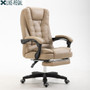 High quality office chair for the head ergonomic computer gaming chair Internet seat for cafe household lounge chair