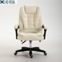 High quality office chair for the head ergonomic computer gaming chair Internet seat for cafe household lounge chair