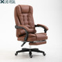 High quality office chair for the head ergonomic computer gaming chair Internet seat for cafe household lounge chair