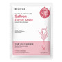 Deep Brighten Moisturizing Facial Mask Nourish Hyaluronic Acid Facial Mask Anti-Aging Face Skin Care Beauty Sheet Mask