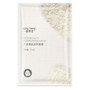 Plant Facial Sheet Mask Deep Moisturizing Oil Control Hydrating Mask Whitening Anti-Aging Wrapped Face Skin Care Tool