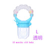 Baby Nimbler Pacifier clip For Fruit Infant Food Nibbler Holder Nipples Silicone Soother Nipple Feeding Teat Pacifier Bottles
