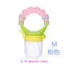 Baby Nimbler Pacifier clip For Fruit Infant Food Nibbler Holder Nipples Silicone Soother Nipple Feeding Teat Pacifier Bottles