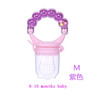 Baby Nimbler Pacifier clip For Fruit Infant Food Nibbler Holder Nipples Silicone Soother Nipple Feeding Teat Pacifier Bottles