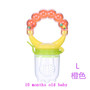Baby Nimbler Pacifier clip For Fruit Infant Food Nibbler Holder Nipples Silicone Soother Nipple Feeding Teat Pacifier Bottles