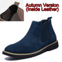 Chelsea Leather Outdoor  Ankle Men's Boots