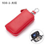 Men Key Bag leather Car Key Wallets Holsters Pocket Zipper Keychain Auto key organizer pocket Key Case Bag Unisex Pouch Purse