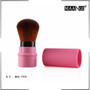 Pro 1Pcs Loose Power Foundation Blush Makeup Brush Mini Retractable Portable Blusher Face Brushes Beauty Cosmetic Travel Tools