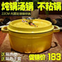 With Thick Cast Iron Pan Manual Cast Iron Pan Soup Pot Stew Uncoated Titanium Soup Stewing Cooking Pot Induction Cooker