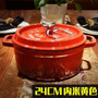 With Thick Cast Iron Pan Manual Cast Iron Pan Soup Pot Stew Uncoated Titanium Soup Stewing Cooking Pot Induction Cooker