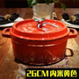 With Thick Cast Iron Pan Manual Cast Iron Pan Soup Pot Stew Uncoated Titanium Soup Stewing Cooking Pot Induction Cooker