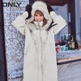 ONLY Autumn Winter Long Cinched Waist Down Jacket | 119312523