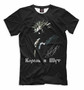 Киш T-Shirt Король И Шут Футболка Music Russian Punks King And Clown