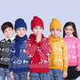 Blue Kids Knitted Christmas Sweater