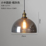 Nordic Vintage Pendant Lights Glass Lamp Loft Kitchen Dining Lighting Retro Cafe Bar Restaurant Hanging Lamp Industrial Lamp