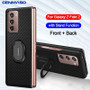 Original Carbon Fiber Texture Leather Back Cover Shockproof Phone Case for Samsung Galaxy Z Fold 2