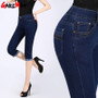 GAREMAY Cropped Jeans Female Women Summer Capris High Waist Plus Size Denim Pants Skinny Dark Blue Stretch Pants Slim New 315