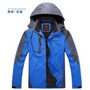 Spring autumn men Women jacket Outdoor jaqueta Camping sports coat fashion men tourism mountain jackets waterproof Windproof