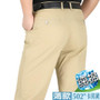 Men's Business Casual High Quality Straight Leg Pants