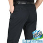 Men's Business Casual High Quality Straight Leg Pants