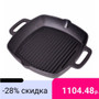 GRILL CAST IRON Skillet Non-stick frying pan