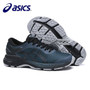 Original Men's Asics Running Shoes